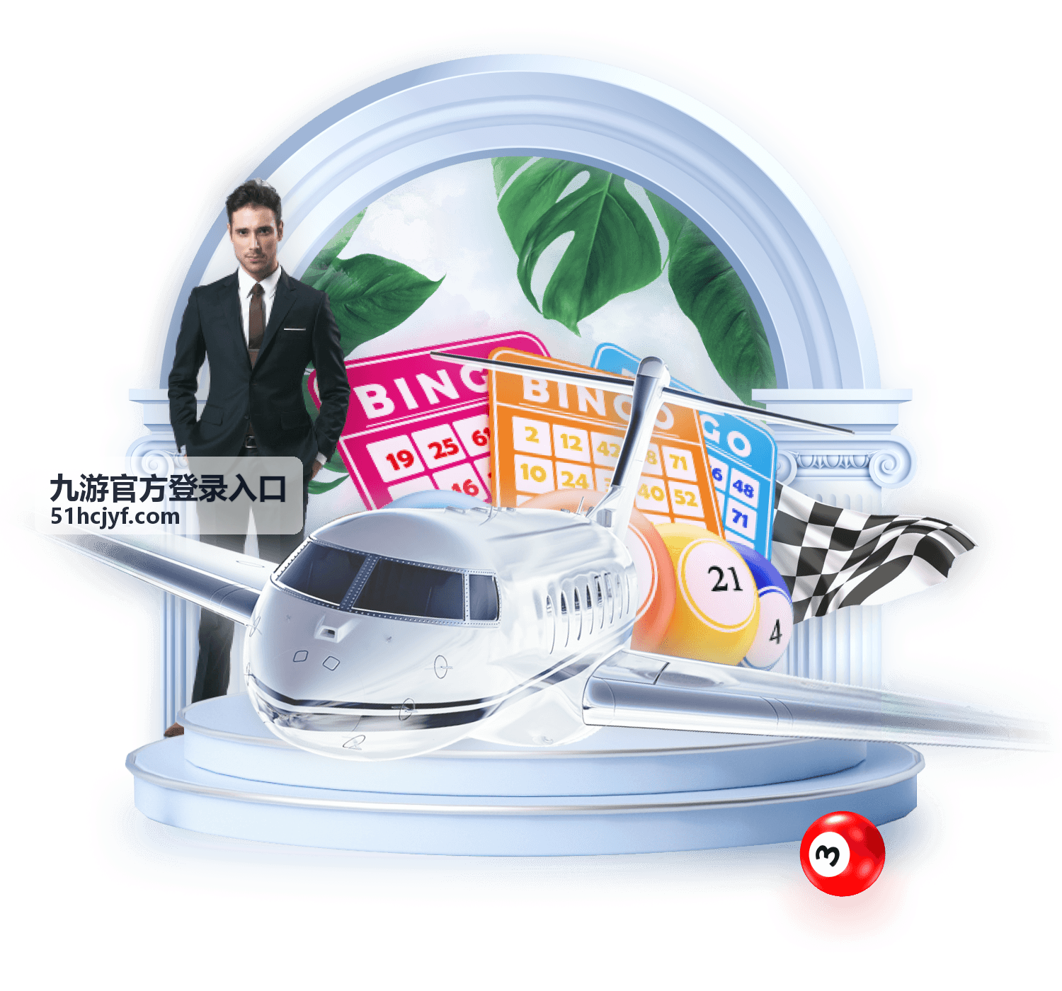 九游官方登录入口安全升级公告